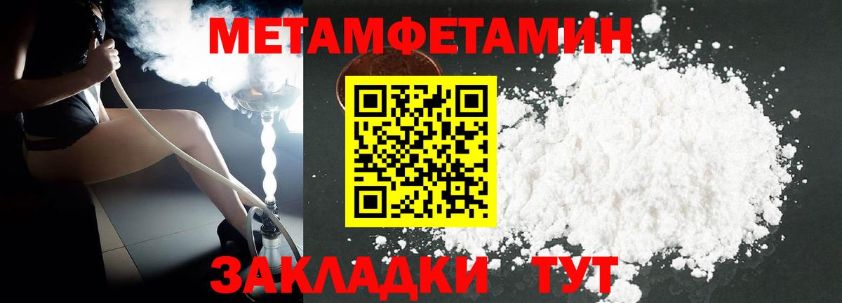 Амфетамин Розовый Назарово