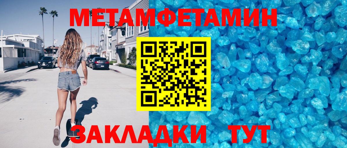 Назарово  АМФЕТАМИН  Вход с VPN  АМФ Розовый  АМФЕТАМИН 
