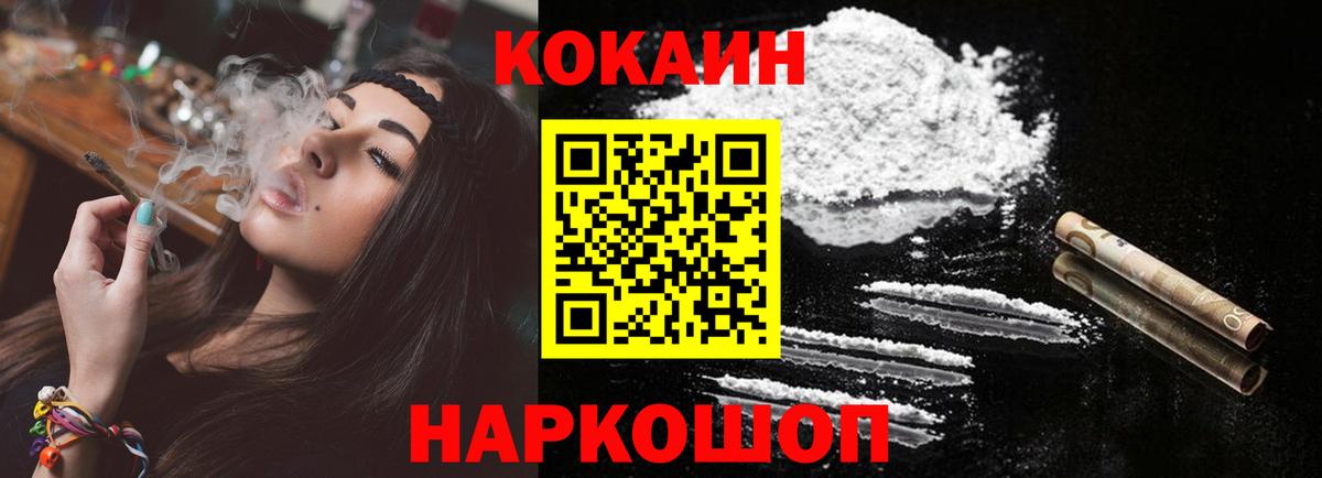 КОКАИН Боливия Назарово