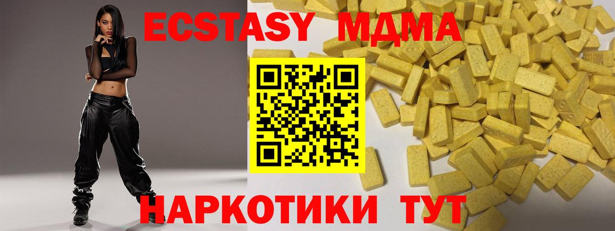 Меф кристаллы  ГАШИШ  Конопля  Назарово  Вход с VPN  КОКАИН  LSD-25 
