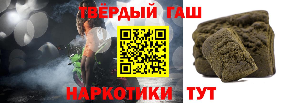 сколько стоит  ГАШИШ Premium  Вход с VPN  ГАШИШ Premium  Назарово 