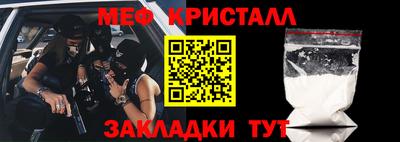 спиды Гусиноозёрск