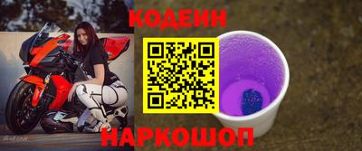бутират Бугуруслан