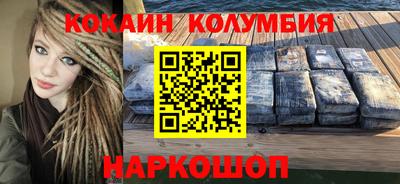 наркотики Будённовск