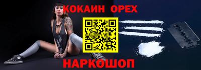 бутират Бугуруслан