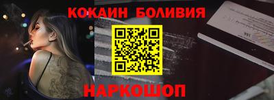 наркотики Будённовск