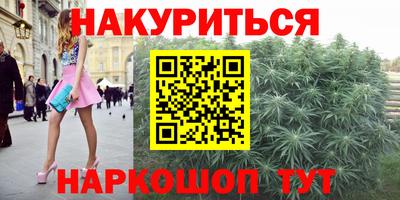 соль ск Бузулук