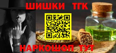 соль курить ск Гусь-Хрустальный