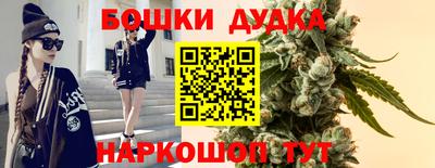 соль ск Бузулук