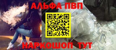 наркотики Будённовск