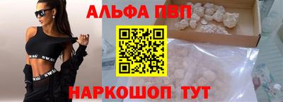 наркотики Будённовск
