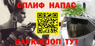 бутират Бугуруслан