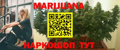 соль ск Бузулук