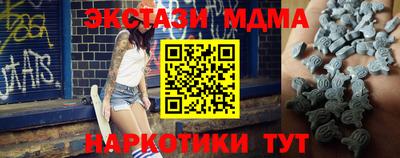 соль ск Бузулук