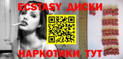 соль ск Бузулук