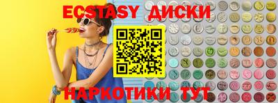 бутират Бугуруслан