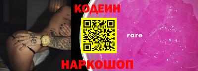 бутират Бугуруслан