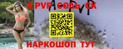 соль ск Бузулук