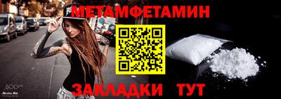 бутират Бугуруслан