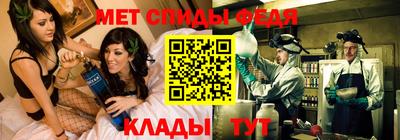 соль ск Бузулук