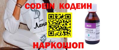 наркотики Будённовск
