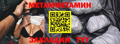 бутират Бугуруслан