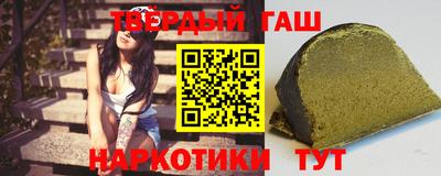 наркотики Будённовск