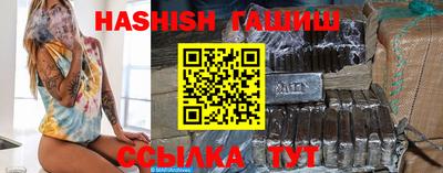 наркотики Будённовск