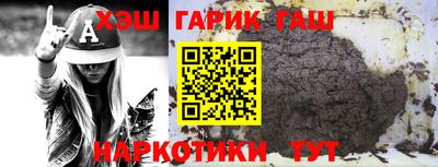 соль ск Бузулук