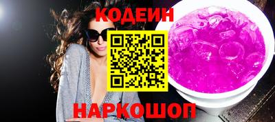 бутират Бугуруслан