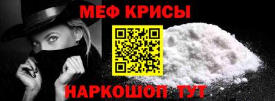 бутират Бугуруслан