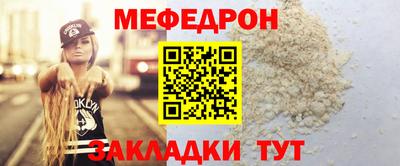 соль ск Бузулук