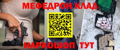 наркотики Будённовск