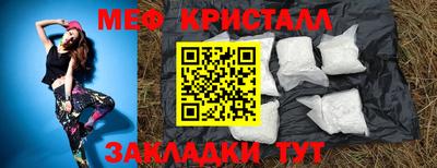 бутират Бугуруслан