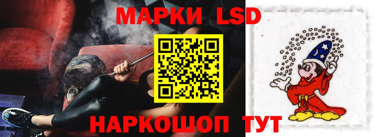 ЛСД экстази ecstasy  Лсд 25 экстази  Назарово  Вход с VPN  ЛСД экстази ecstasy 