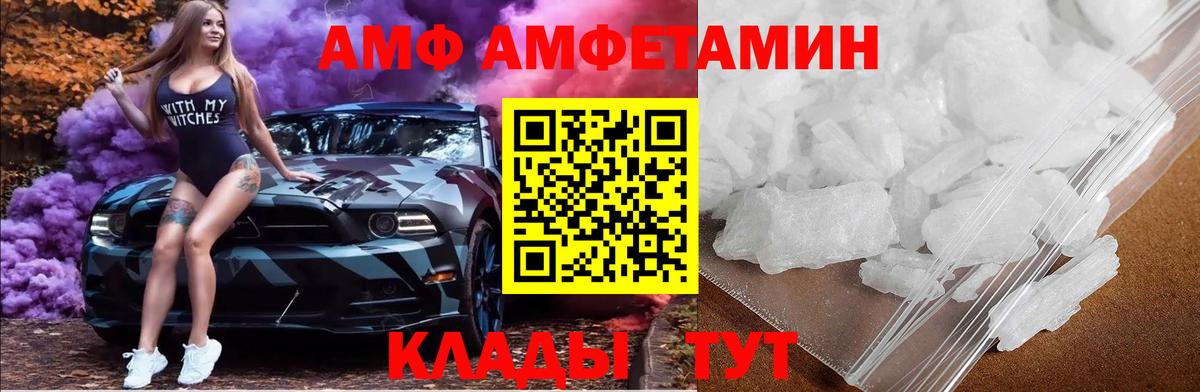 Назарово  МЕТАМФЕТАМИН  Вход с VPN  МЕТАМФЕТАМИН кристалл 