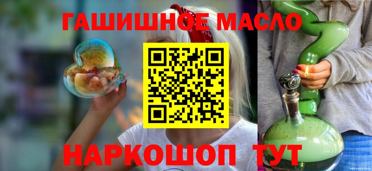 hydra как зайти  Вход с VPN  Назарово  Дистиллят ТГК жижа 